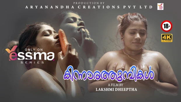 Kinnaratumbikal S E Malayalam Porn Web Series Yessma