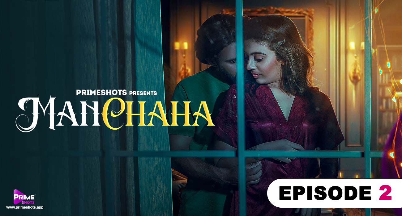 Manchaha – S01E02 – 2023 – Hindi XXX Web Series – PrimeShots