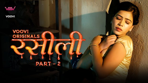 Rasili – S01E03 – 2023 – Hindi XXX Web Series – Voovi