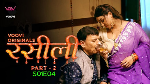 Rasili – S01E04 – 2023 – Hindi XXX Web Series – Voovi