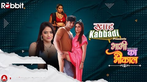 Bhabhi Ka Bhaukal – S01E03 – 2023 – Hindi XXX Web Series – RabbitMovies
