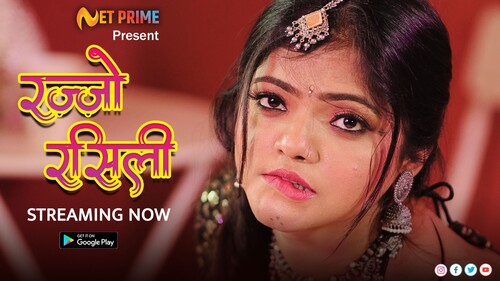 Rajjo Rasili – 2023 – Hindi Uncut XXX Short Film – NetPrime