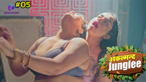 Akalmand Junglee – S01E05 – 2023 – Hindi XXX Web Series – Besharams