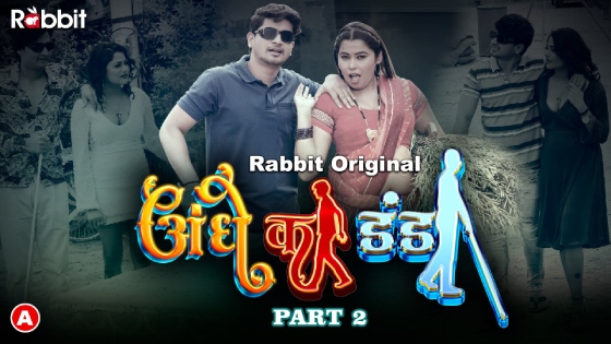 Andhe Ka Danda – S01E03 – 2023 – Hindi XXX Web Series – RabbitMovies