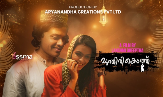 Munthirikothu – S01E01 – 2023 – Malayalam 18+ Web Series – Yessma