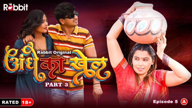 Andhe Ka Danda – S01E05 – 2023 – Hindi XXX Web Series – RabbitMovies