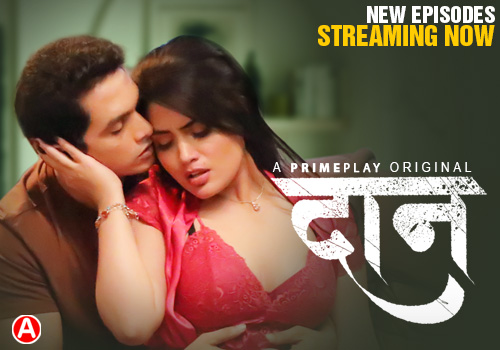 Daan – S01E04 – 2023 – Hindi XXX Web Series – PrimePlay