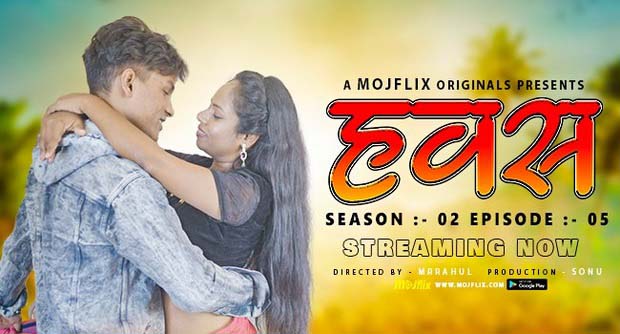 Hawash – S02E05 – 2023 – Hindi XXX Web Series – Mojflix