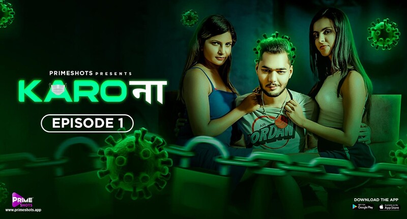 Karo Naa – S01E01 – 2023 – Hindi XXX Web Series New – PrimeShots