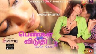 Ladies Hostel – S01E02 – 2023 – Malayalam Adult Web Series – Yessma
