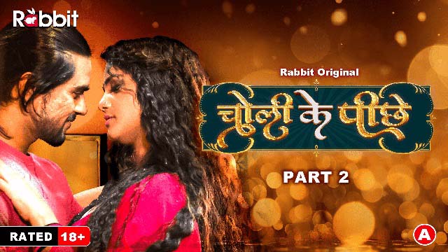 Choli Ke Piche – S01E04 – 2023 – Hindi XXX Web Series New – RabbitMovies
