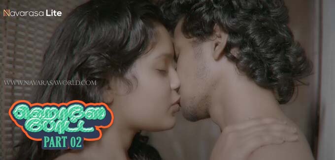 Houseboat – S01E02 – 2023 – Malayalam Naked Web Series – Navarasa