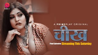 Kunwari Cheekh – S01E08 – 2023 – Hindi XXX Web Series New – HuntersApp