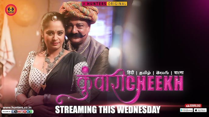 Kunwari Cheekh – S01E10 – 2023 – Hindi XXX Web Series New – HuntersApp