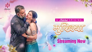 Mukhiyaa – S01E07 – 2023 – Hindi XXX Web Series New – HulChul