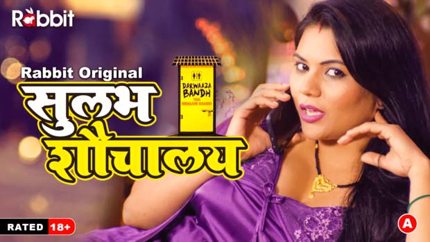 Sulabh Souchalay – S01E02 – 2023 – Hindi XXX Web Series New – RabbitMovies