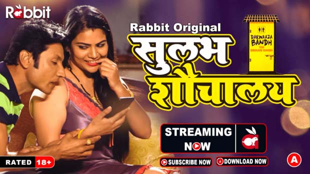 Sulabh Souchalay – S01E03 – 2023 – Hindi XXX Web Series New – RabbitMovies
