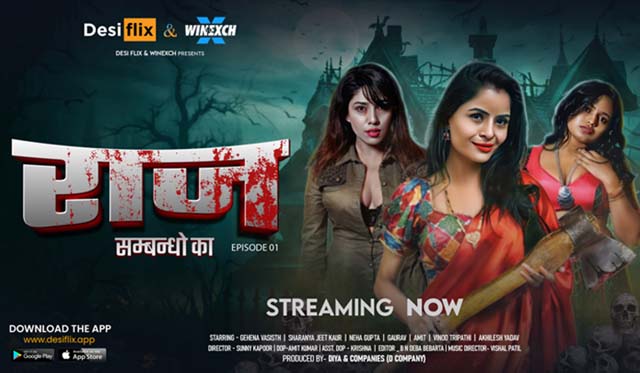 Raaz – S01E01 – 2024 – Hindi XXX Web Series New – DesiFlix