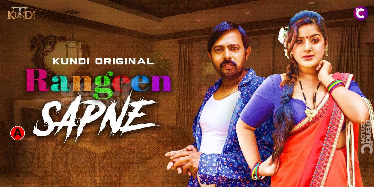 Rangin Sapne – S01E02 – 2024 – Hindi XXX Web Series – KundiApp