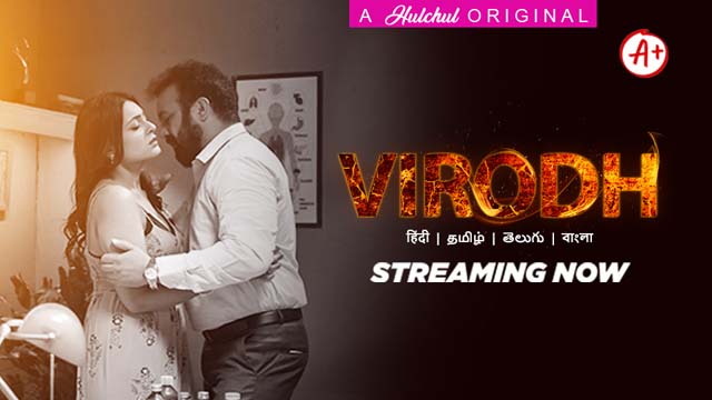 Virodh – S01E01 – 2024 – Hindi XXX Web Series New – HulChul
