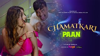 Chamatkari Paan – 2024 – Hindi XXX Short Film – Hopi