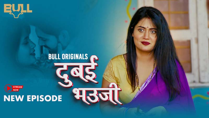 Dubai Bhauji – S01E03 – 2024 – Hindi XXX Web Series – BullApp