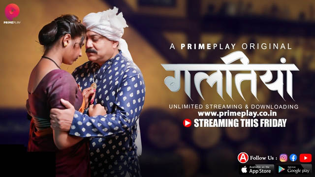 Galtiyan – S01E01 – 2024 – Hindi XXX Web Series – PrimePlay