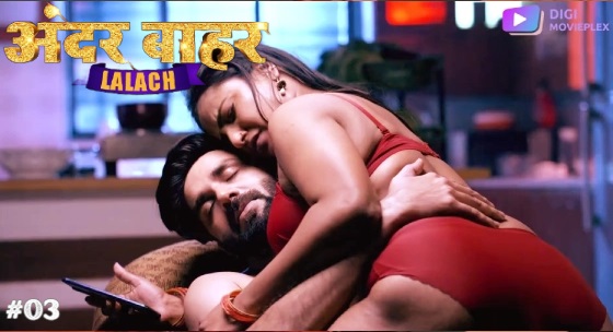 Lalach – S01E03 – 2024 – Hindi XXX Web Series – DigiMoviePlex