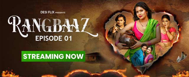Rangbaaz – S01E01 – 2024 – Hindi XXX Web Series – DesiFlix