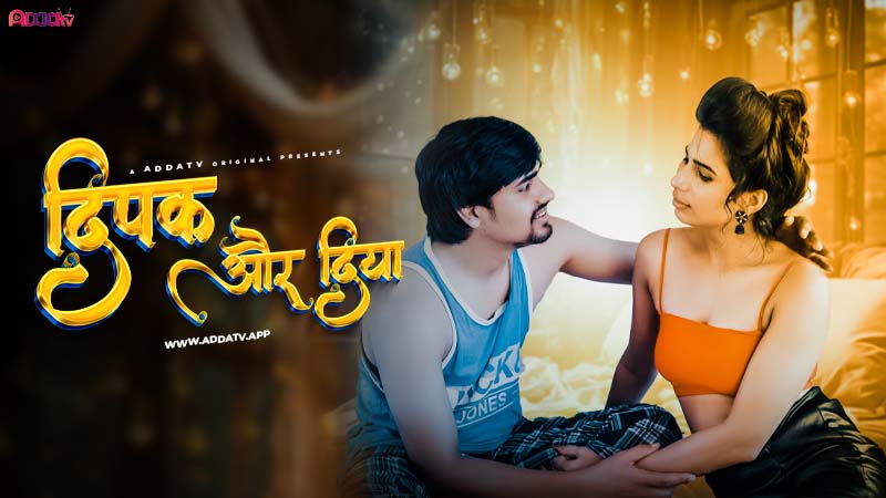 Deepak aur Diya – 2024 – Hindi Uncut XXX Short Film – AddaTv