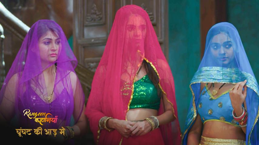 Rangeen Kahaniyan Ghoonghat Ki Aad Mein – S04E02 – 2024 – Hindi XXX Web Series – AltBalaji