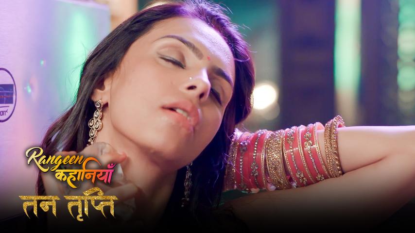 Rangeen Kahaniyan Tan Tripti – S03E01 – 2024 – Hindi XXX Web Series – AltBalaji