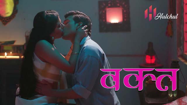 Waqt – S01E03 – 2024 – Hindi XXX Web Series – HulChul