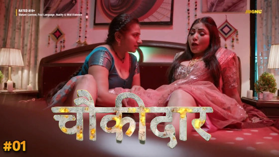 Chowkidaar – S01E01 – 2024 – Hindi XXX Web Series – Jugnu