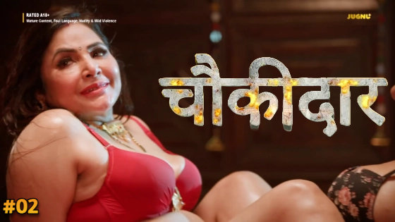Chowkidaar – S01E02 – 2024 – Hindi XXX Web Series – Jugnu