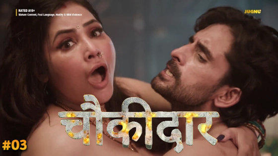 Chowkidaar – S01E03 – 2024 – Hindi XXX Web Series – Jugnu
