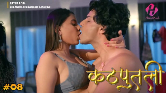 Kathputli – S01E08 – 2024 – Hindi XXX Web Series – HulChul
