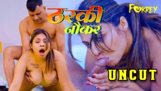 Tharki Nokar – 2024 – Hindi XXX Short Film – Fukrey
