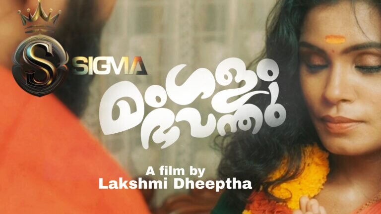 Mangalam Bhavanthu – 2025 – Malayalam Uncut Porn Short Film – Sigmaseries
