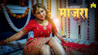 Maajra – 2025 – Hindi XXX Web Series – Mastram