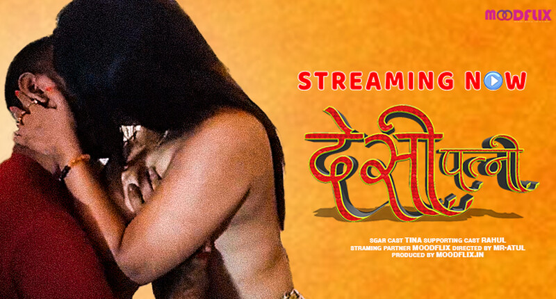 Desi Patni – 2025 – Hindi Uncut XXX Short Film – Moodflix
