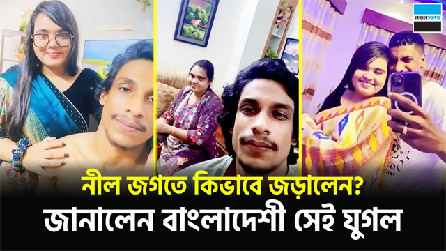 Azim And Nadia Viral Blowjob & Sex Clip  – Bangladeshi Pornstar